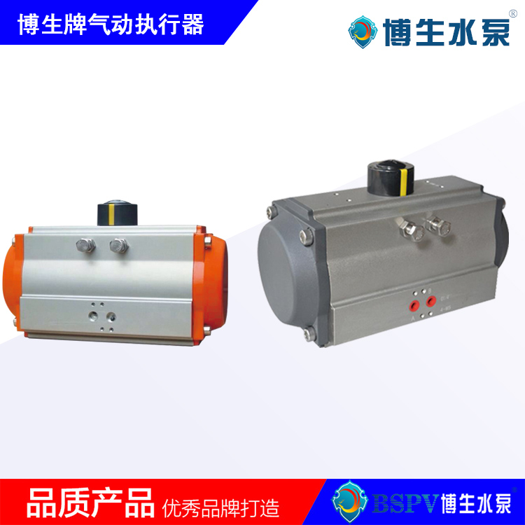 AT氣動(dòng)執(zhí)行機(jī)構(gòu)、單/雙作用氣動(dòng)執(zhí)行器