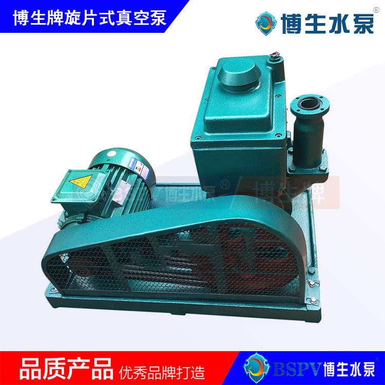 2X-70型旋片式真空泵，2X雙級(jí)旋片真空泵