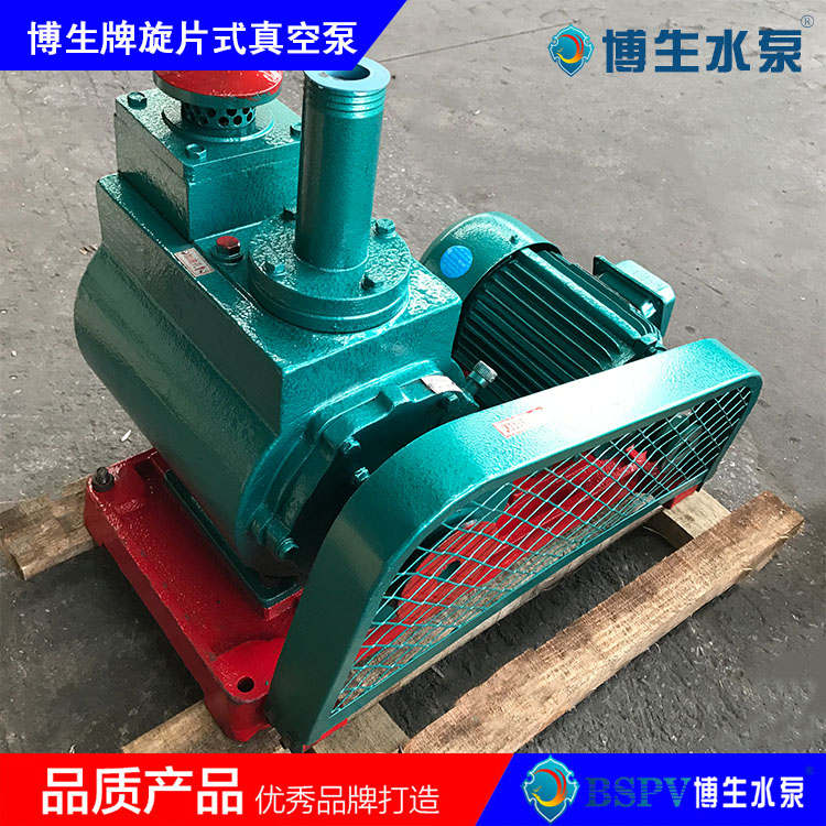  2X-8型旋片式真空泵，2X雙級(jí)旋片真空泵