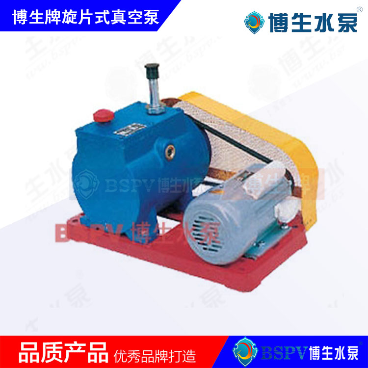 2X-4型旋片式真空泵，2X雙級(jí)旋片真空泵