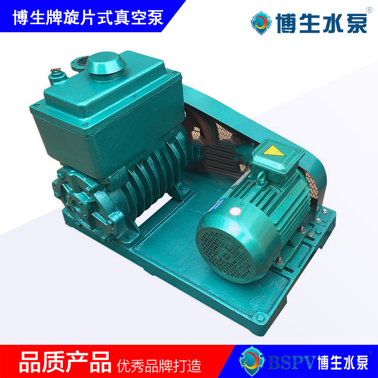 2X-30型旋片式真空泵，2X雙級(jí)旋片真空泵